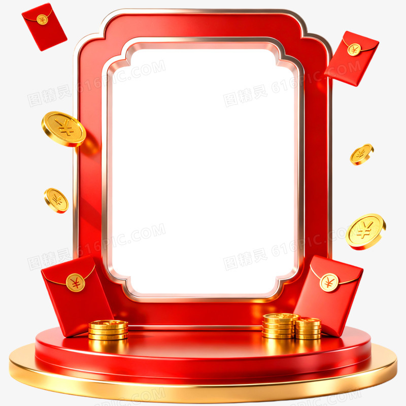 双十一促销边框免抠元素