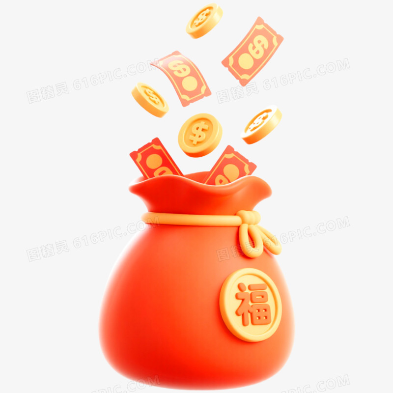 双十一购物节氛围漂浮元素免抠元素