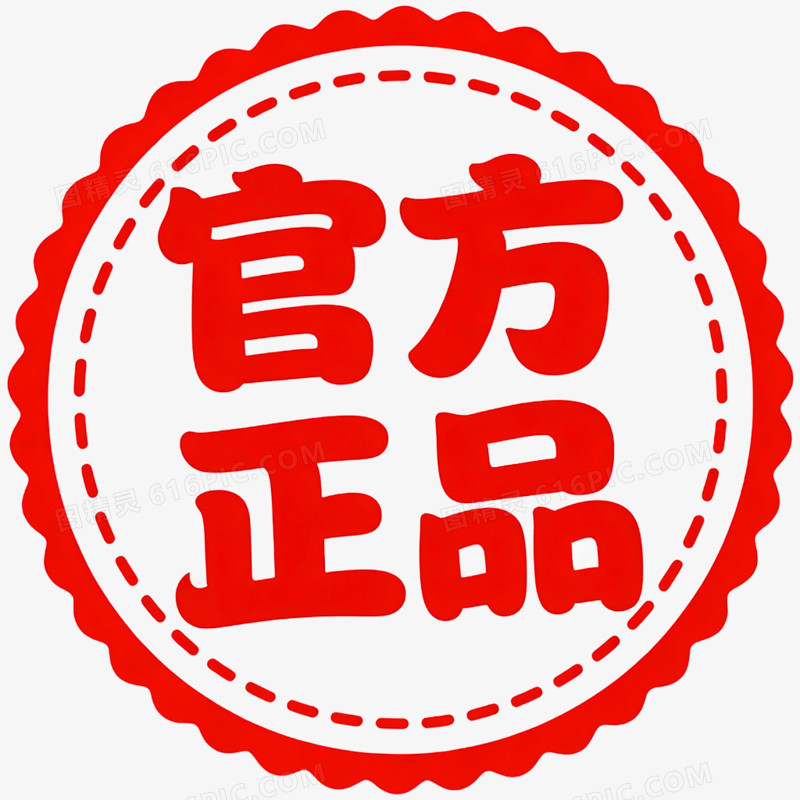 双十一促销标签免抠元素
