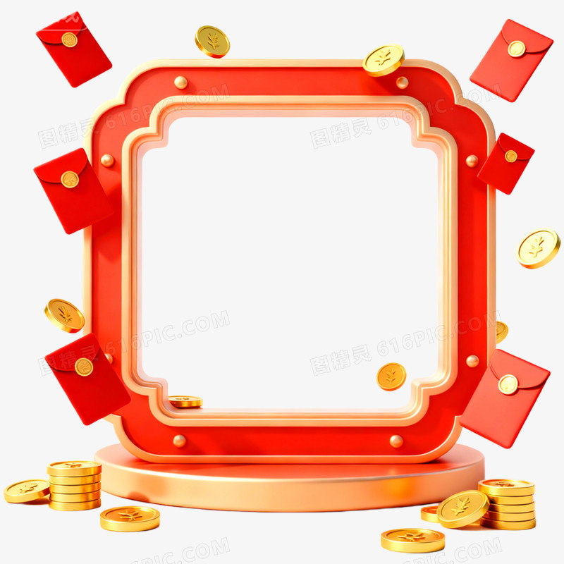双十一促销边框免抠元素