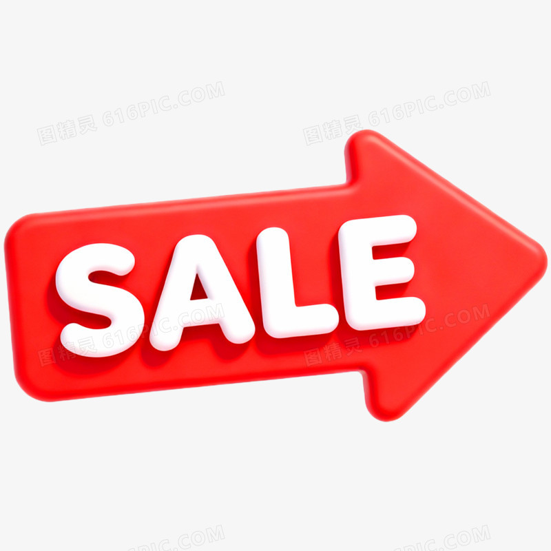 双十一促销标签SALE免抠元素