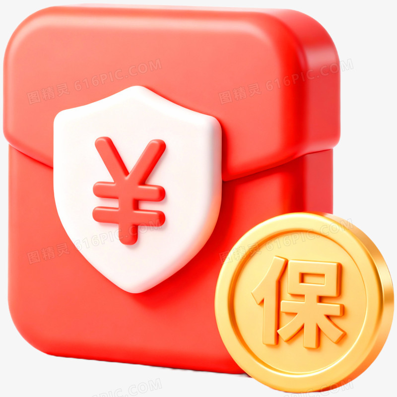 双十一购物节促销免抠元素