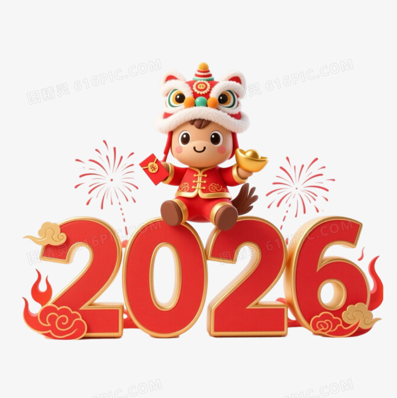 马年2026数字与卡通马形象合成免抠元素
