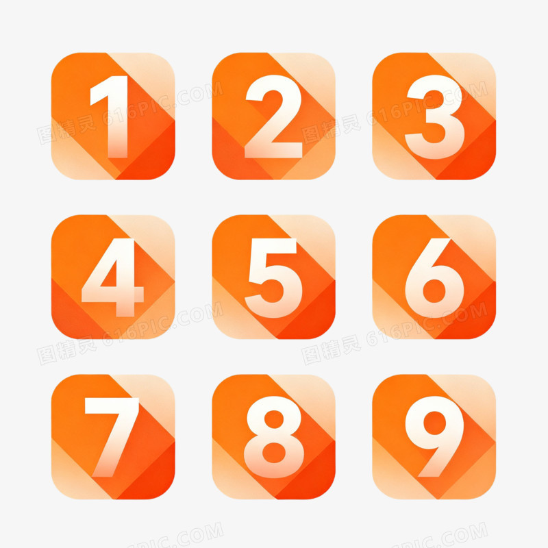 简约风PPT素材序号123456789免抠元素