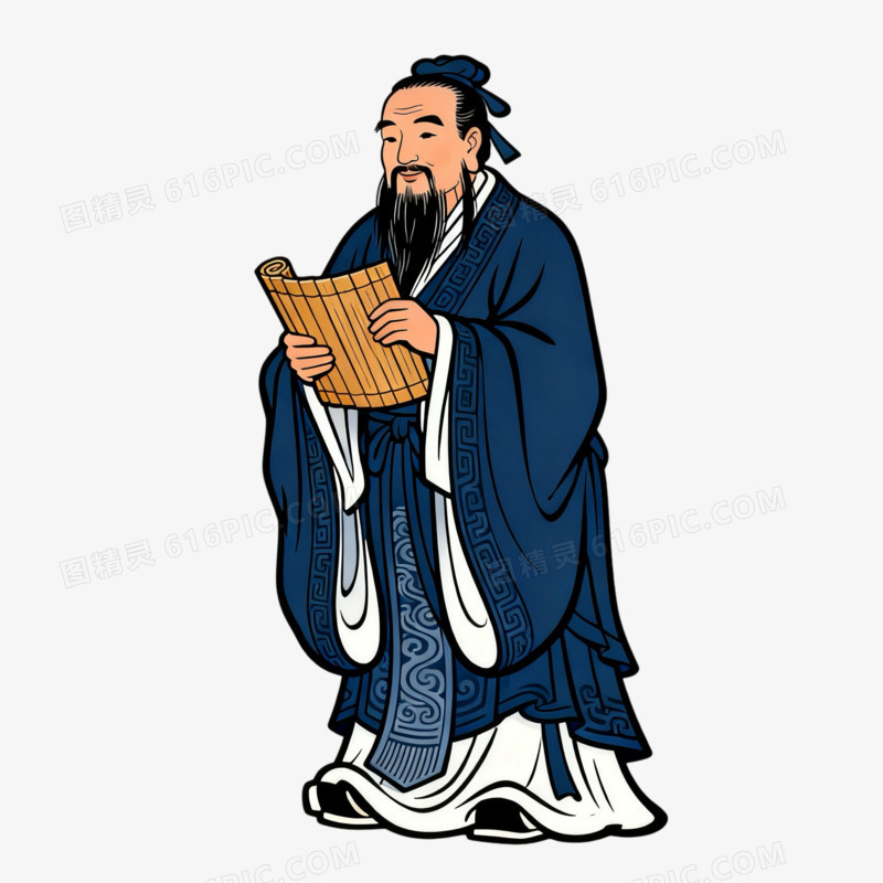 中国历史人物孔子免抠元素