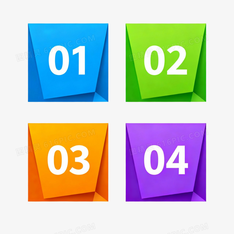 PPT元素免抠元素