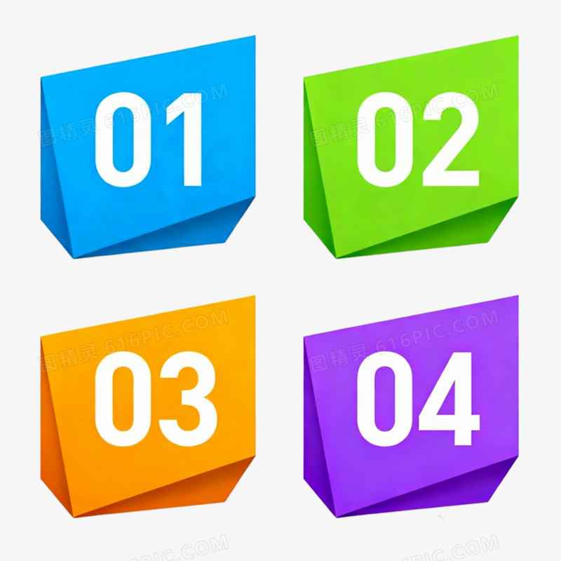 PPT元素免抠元素