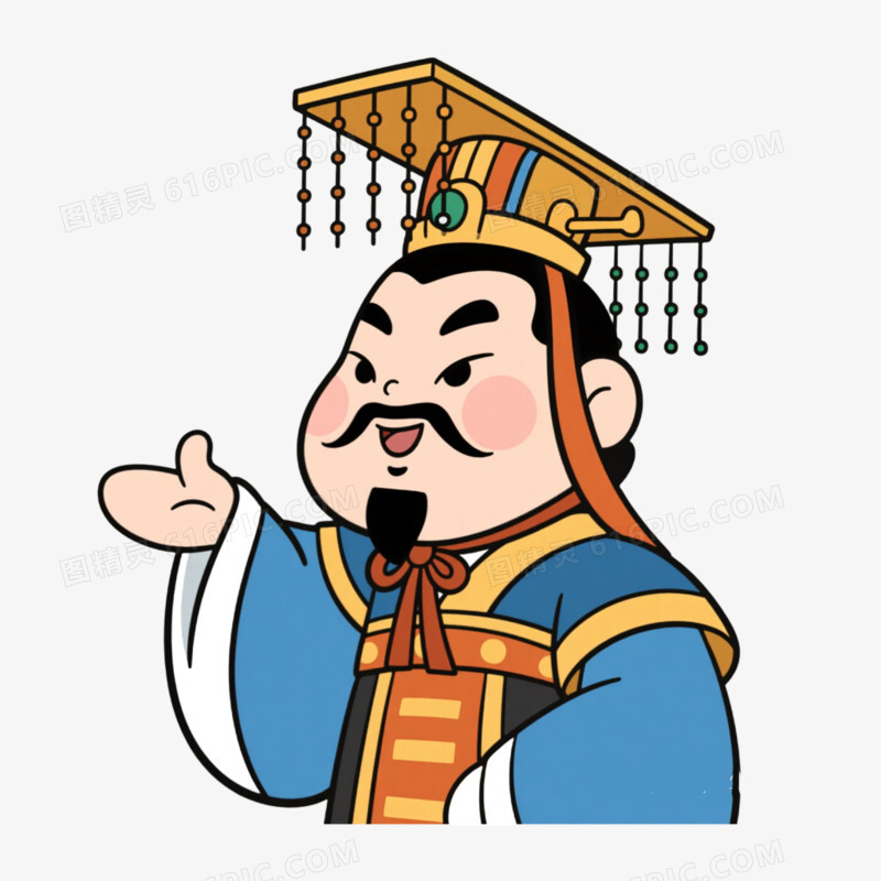 历史人物秦始皇免抠元素