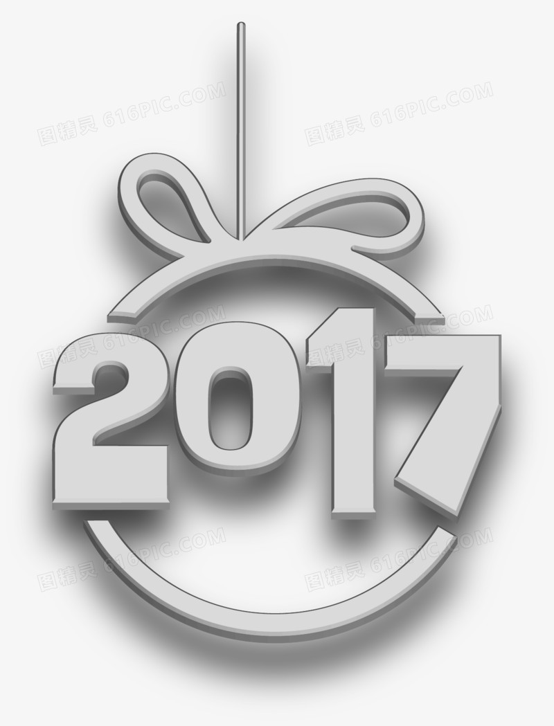 立体2017