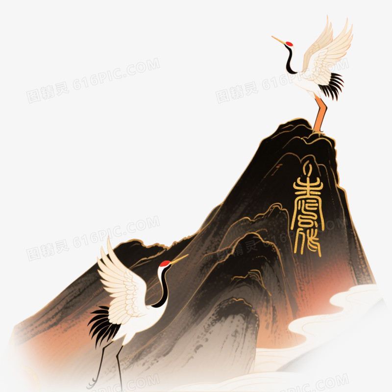 卡通插画国朝风墨色山脉免抠元素