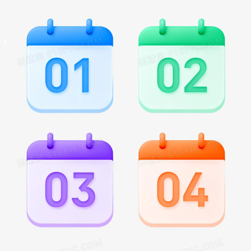 卡通插画风数字序号免抠元素