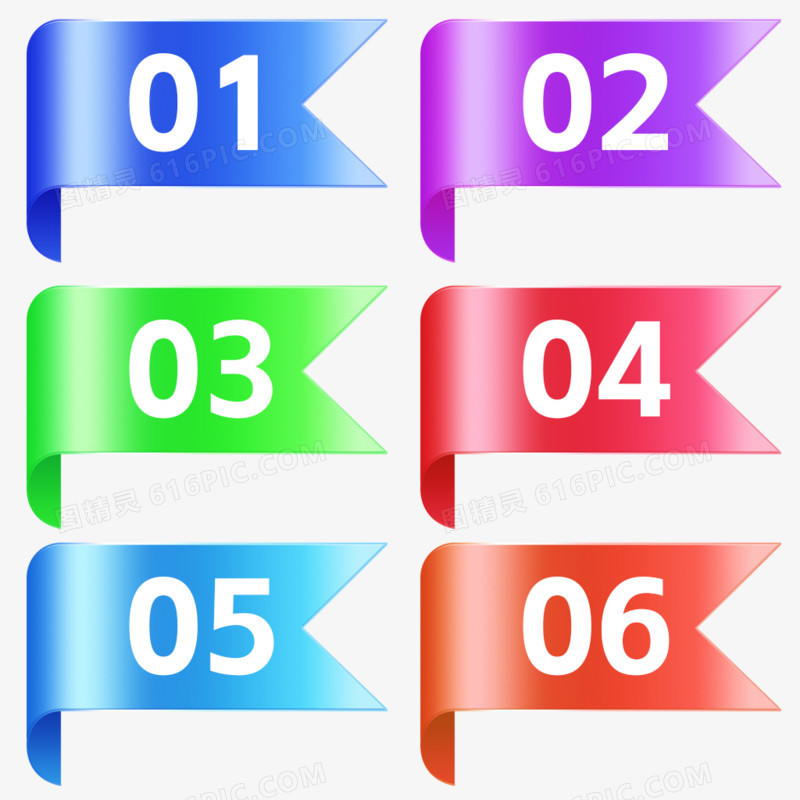 简约PPT元素序号组件免抠元素