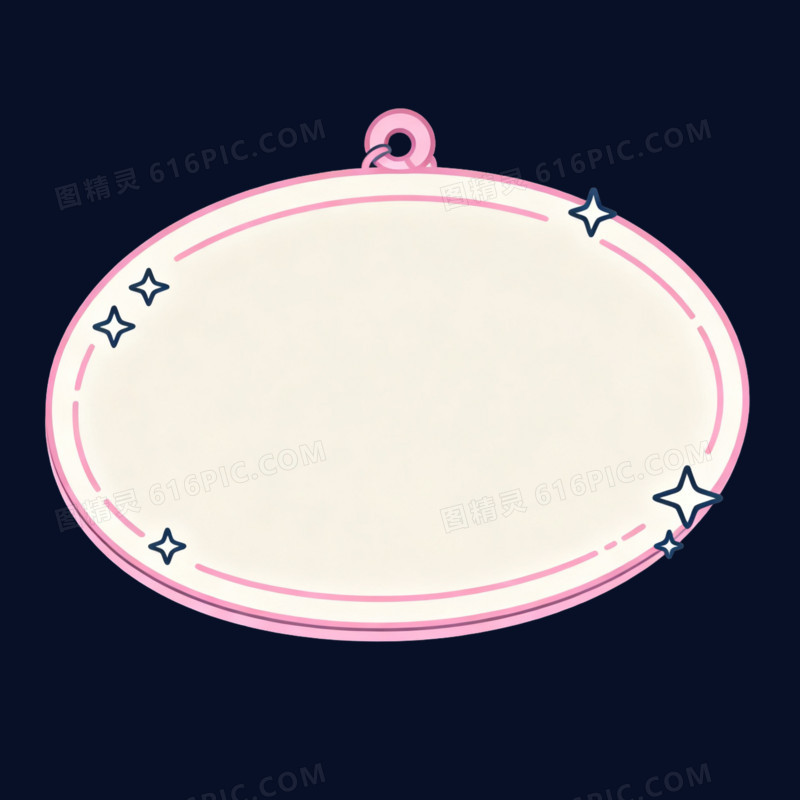 简约卡通风对话框免抠元素