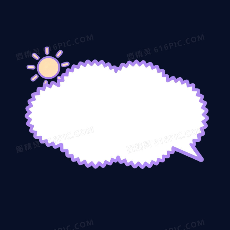 简约卡通风对话框免抠元素