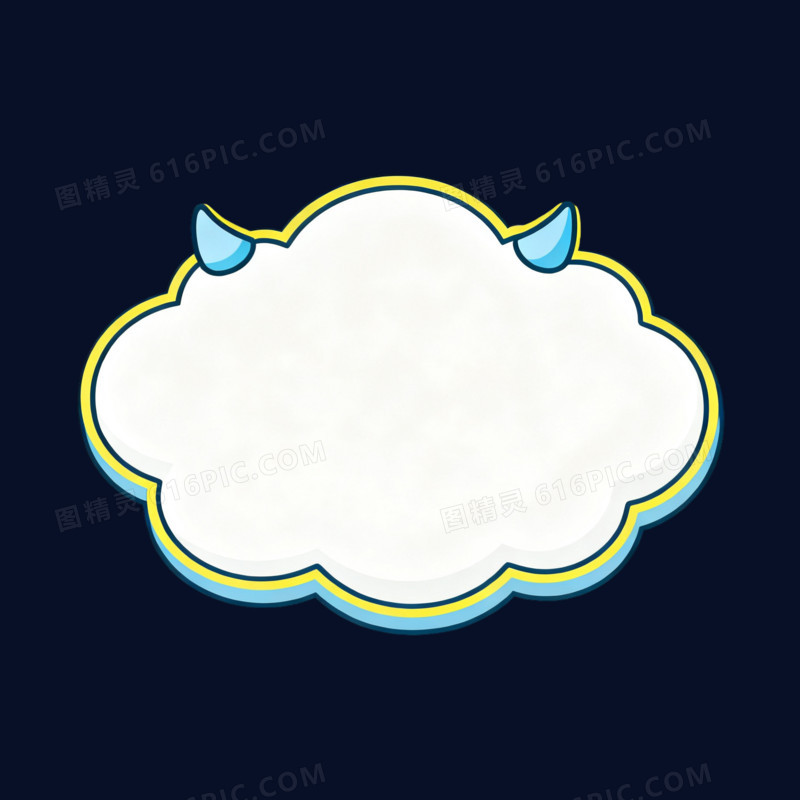 简约卡通风对话框免抠元素