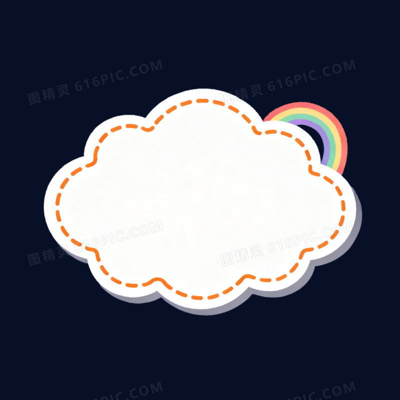 简约卡通风对话框免抠元素