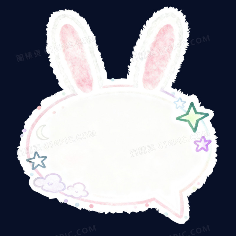 简约卡通风对话框免抠元素