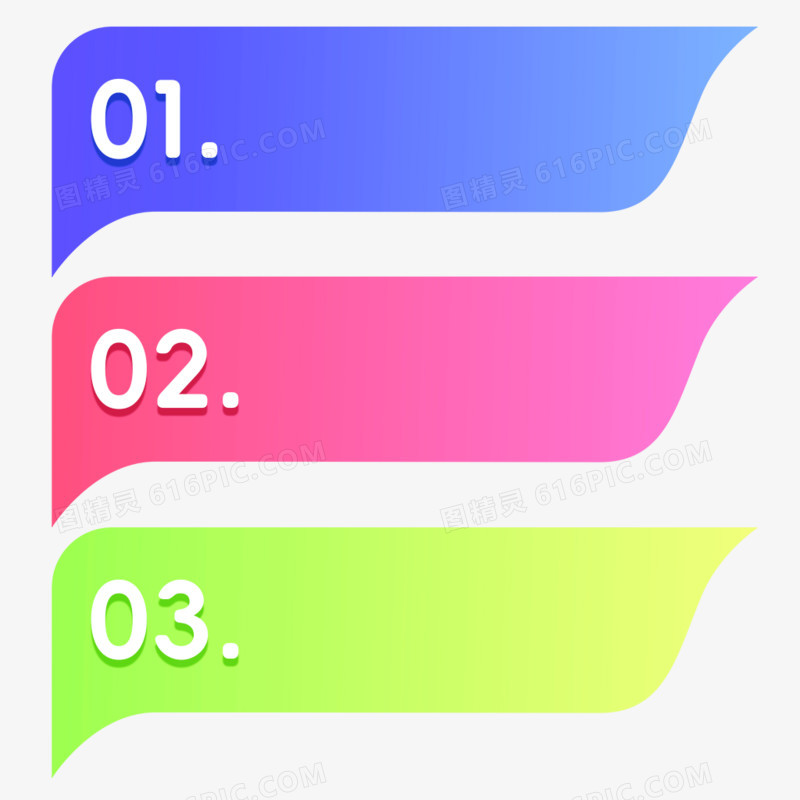 简约PPT元素序号组件免抠元素