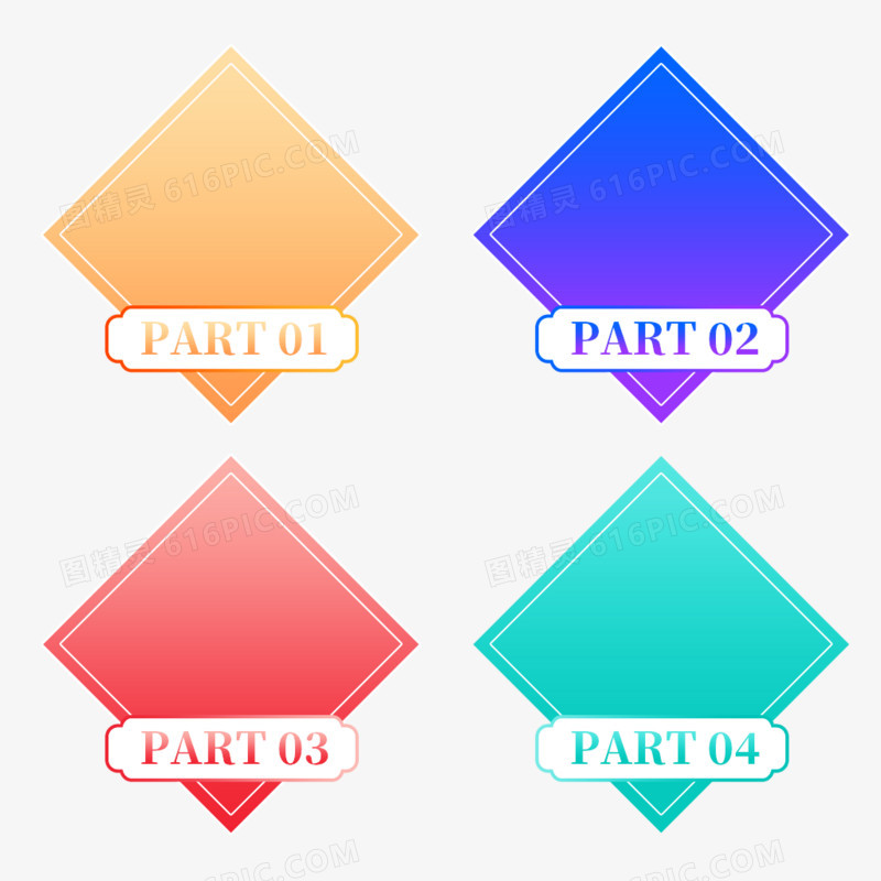 简约PPT元素序号组件免抠元素