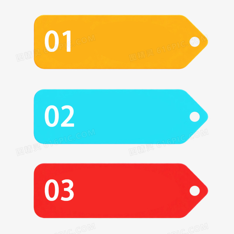 简约PPT元素序号组件免抠元素