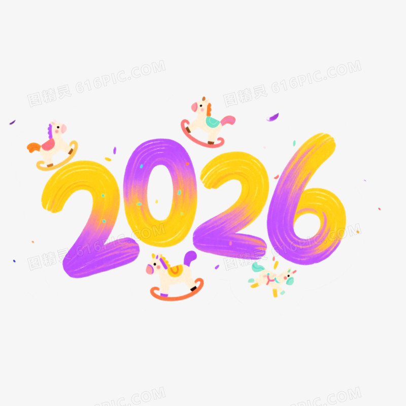 彩色卡通手绘蜡笔质感可爱2026艺术字