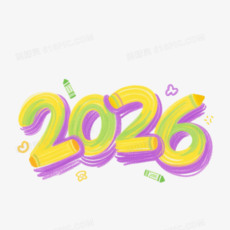 彩色卡通手绘蜡笔质感可爱2026艺术字