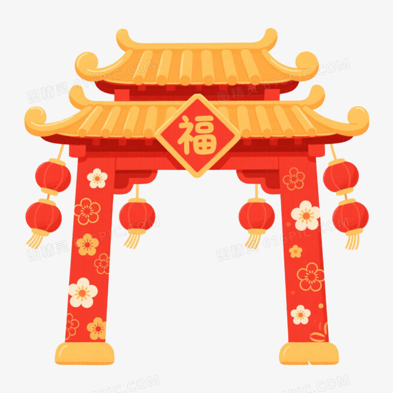 新年牌坊龙门免抠元素