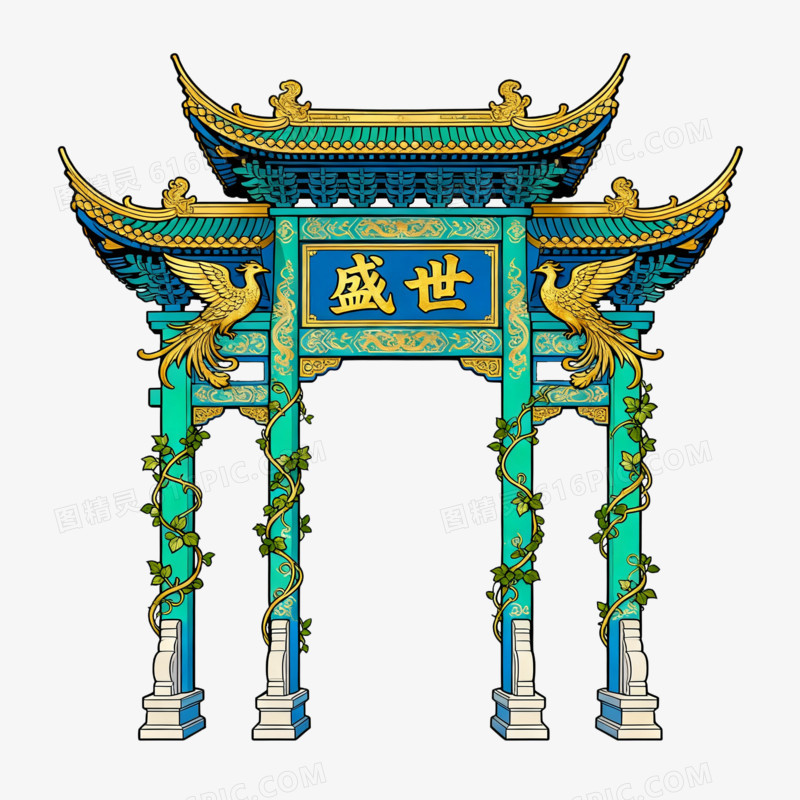 卡通盛世牌坊免抠元素