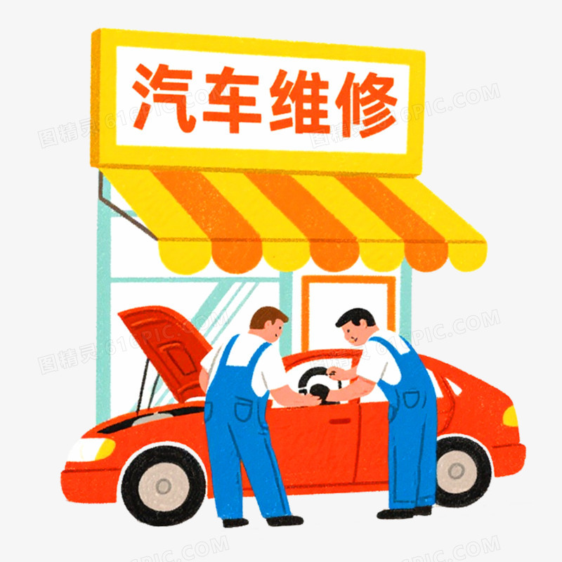 卡通手绘维修工免抠元素