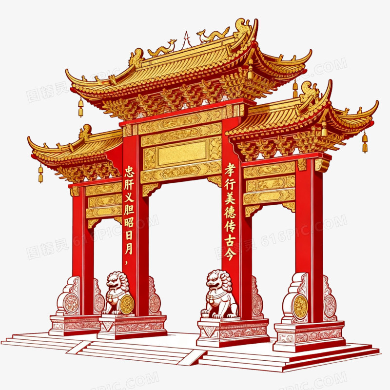 卡通石狮子牌坊免抠元素