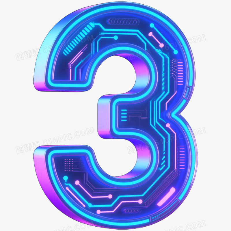 3D立体艺术字荧光倒计时数字