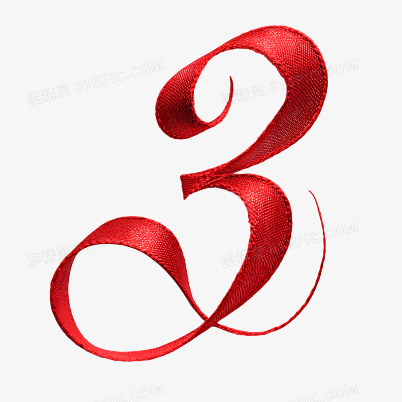 卡通手绘丝带创意数字3免抠元素