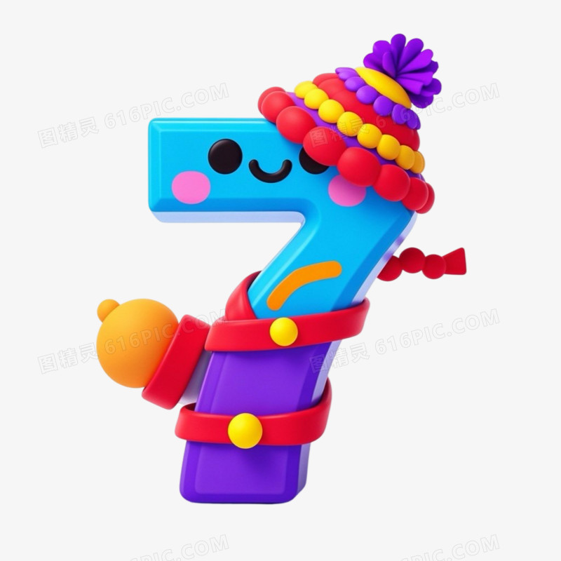 创意彩色阿拉伯数字0123456789艺术字设计