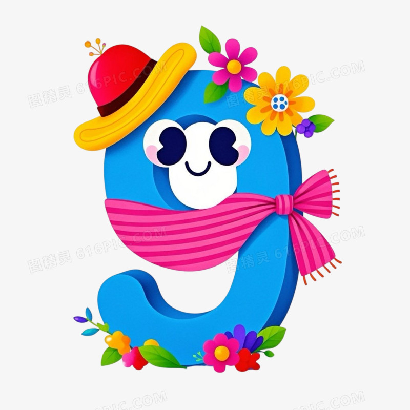 创意彩色阿拉伯数字0123456789艺术字设计