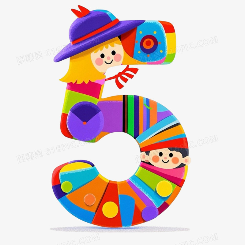 创意彩色阿拉伯数字0123456789艺术字设计