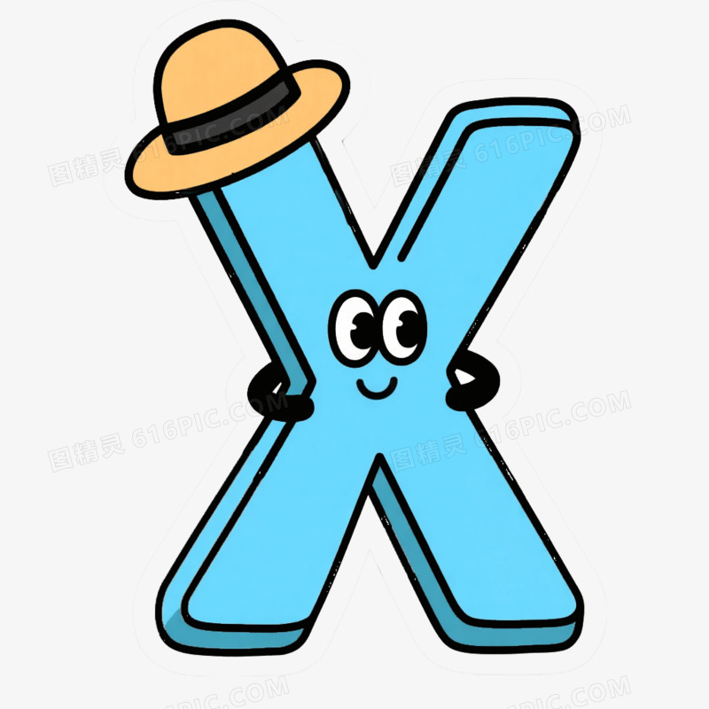 创意卡通英文字母X免抠元素