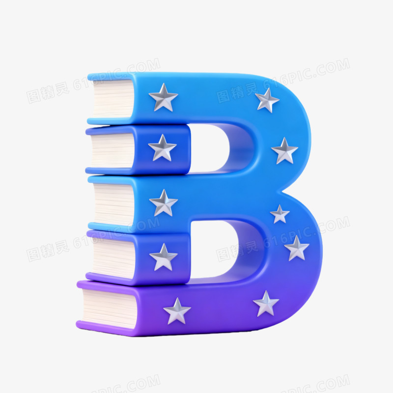 创意字母B免抠元素