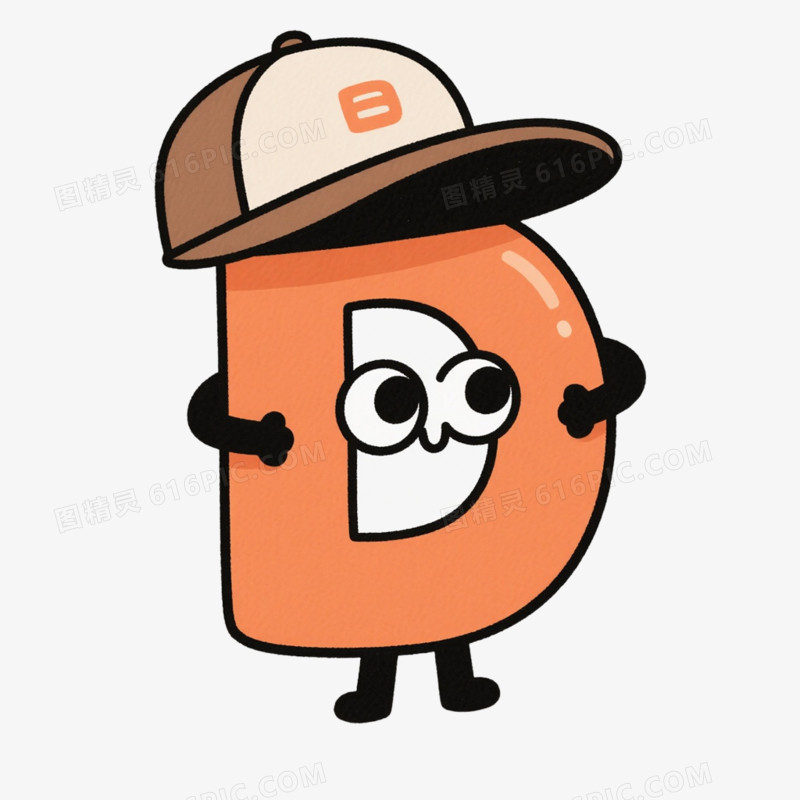 创意卡通英文字母D免抠元素