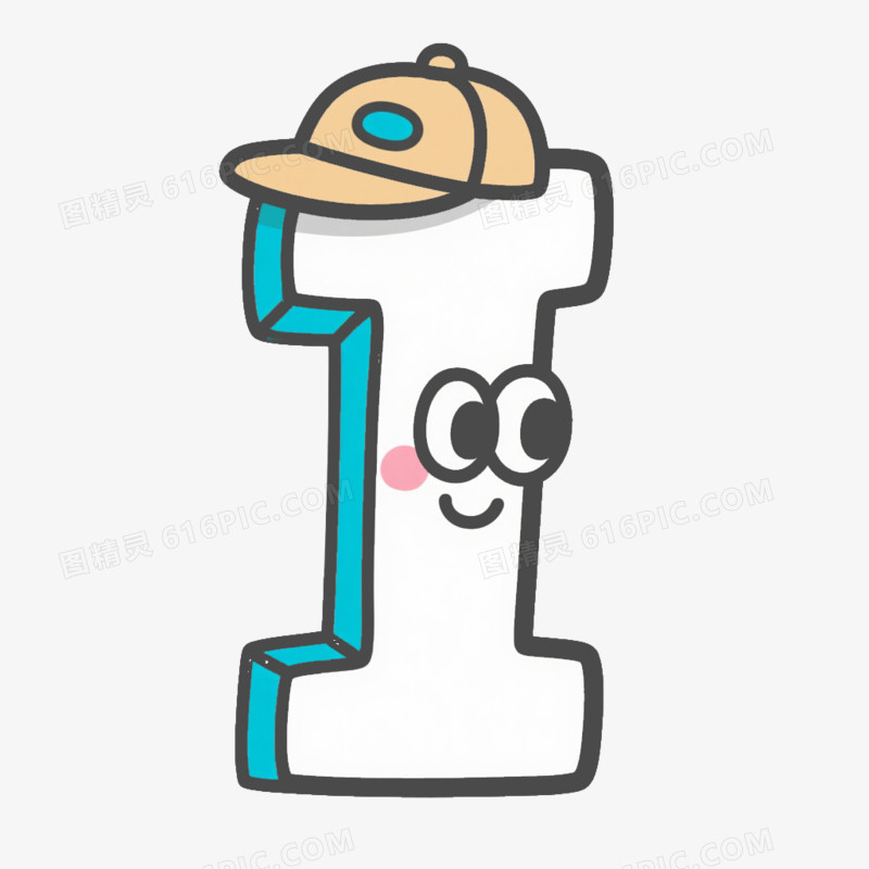 创意卡通英文字母I免抠元素