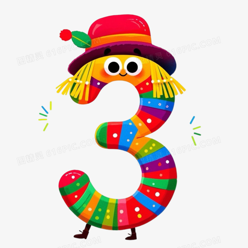 创意彩色阿拉伯数字0123456789艺术字设计