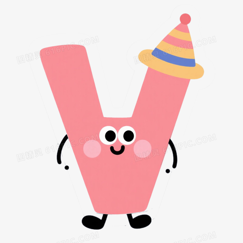 创意卡通英文字母V免抠元素