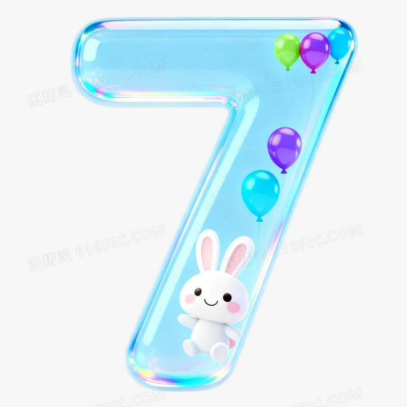 创意数字7免抠元素