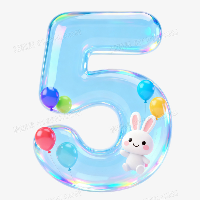 创意数字5免抠元素