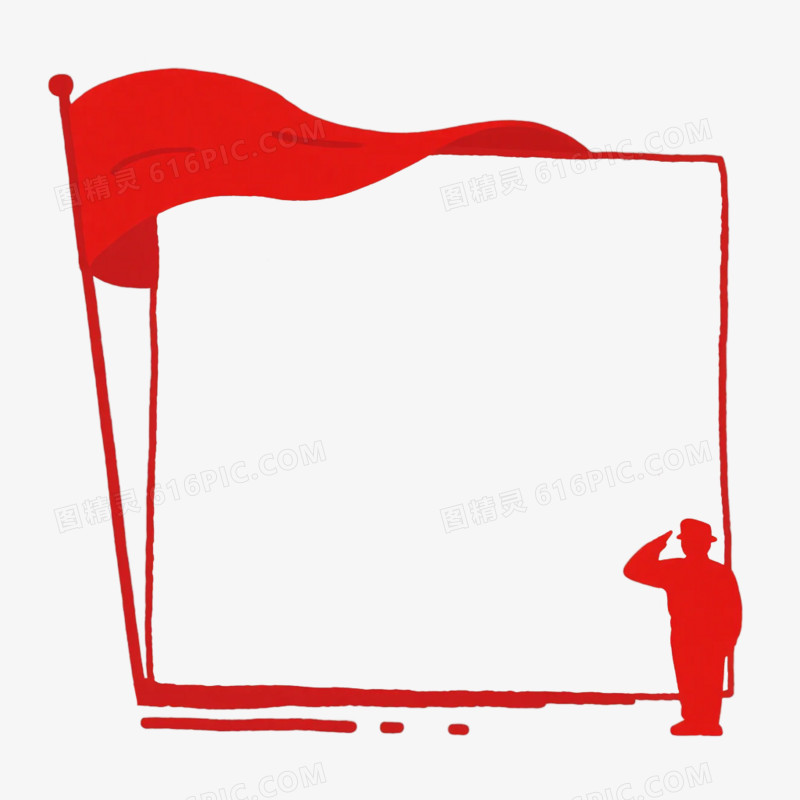 红色水彩插画风红色边框免抠元素