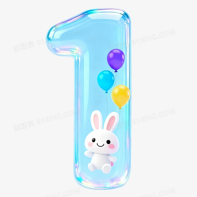 创意数字1免抠元素