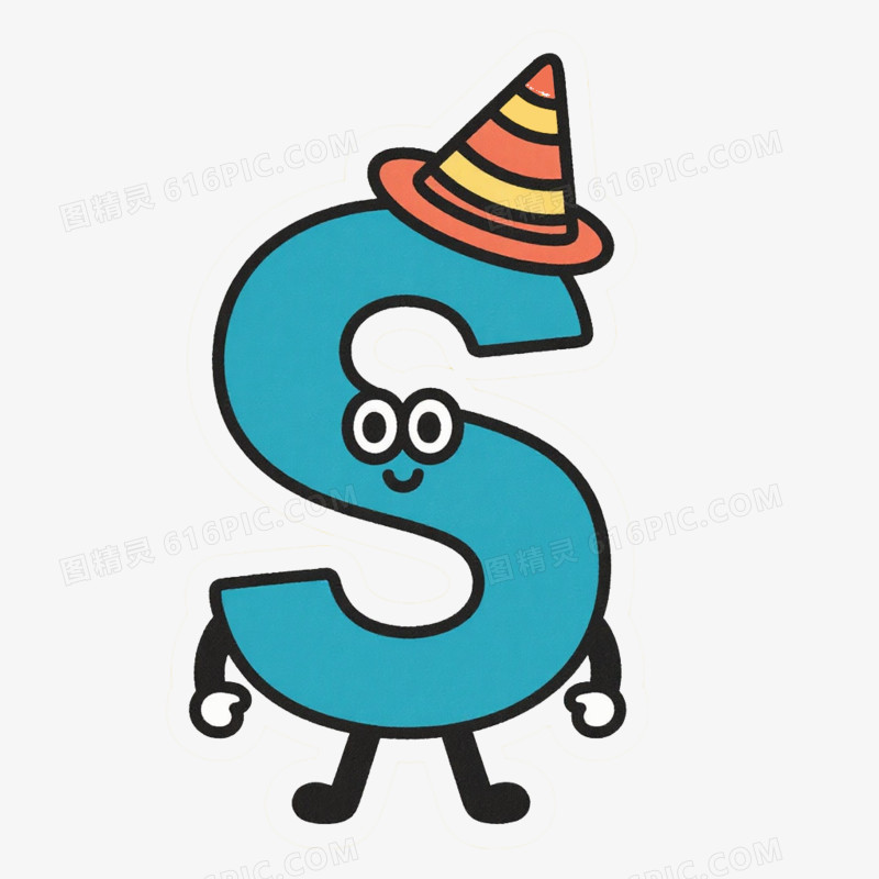 创意卡通英文字母S免抠元素