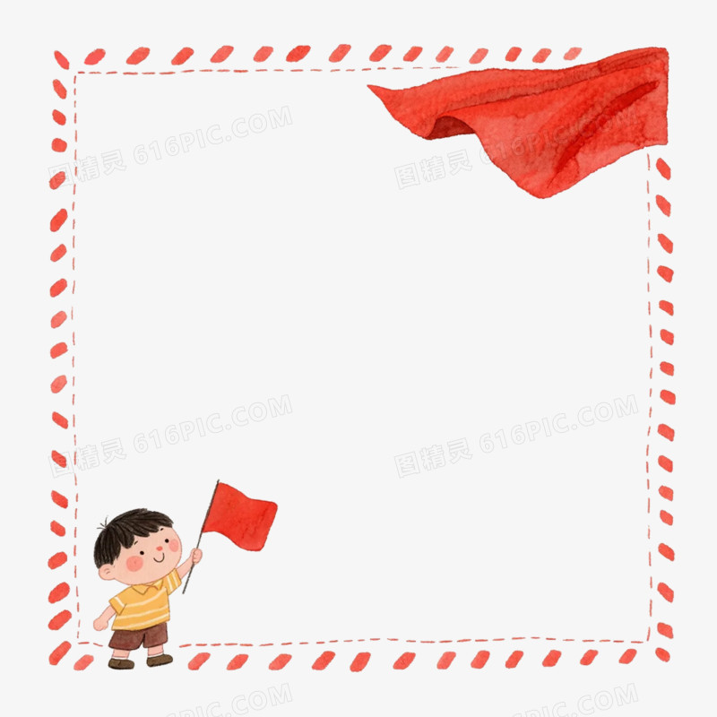 红色水彩插画风红色边框免抠元素