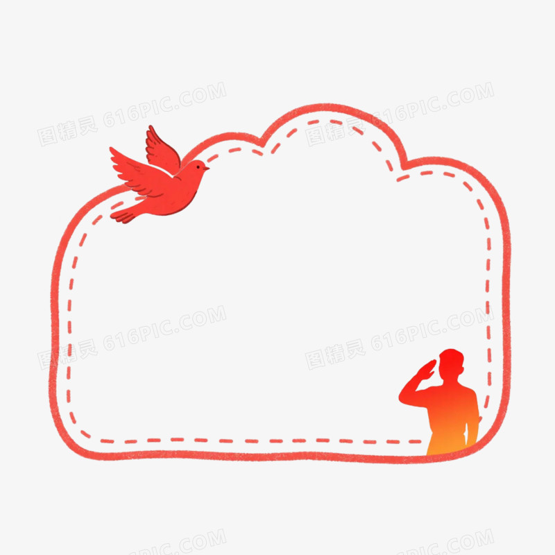 红色水彩插画风红色边框免抠元素
