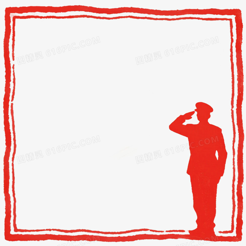 红色水彩插画风红色边框免抠元素