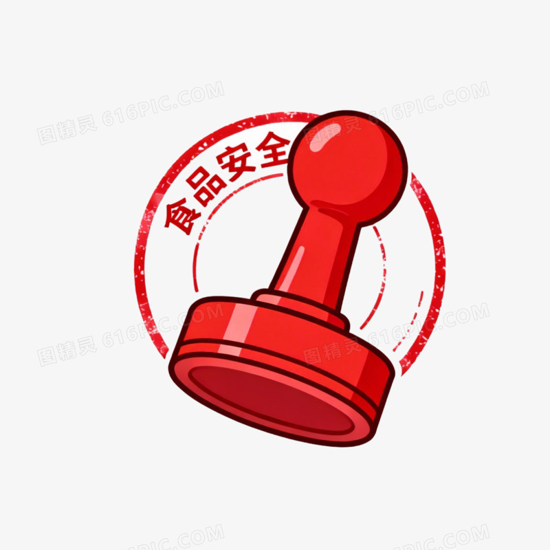 食品安全免抠元素